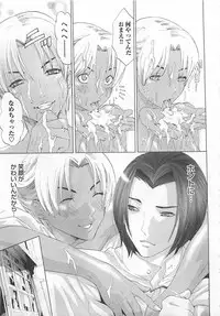 [Mizukami Ran] Doutei Kareshi ～Hetare Wanko to Tsundere Ouji