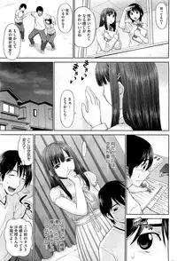 COMIC HOTMiLK 2012-07