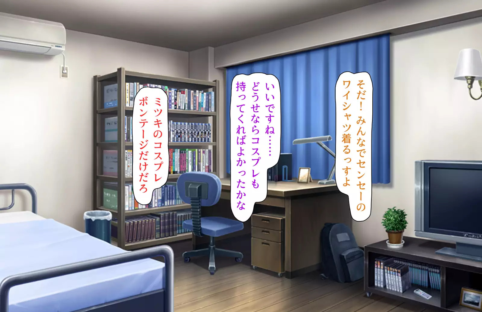 Oshiego Dosukebe Bitch Gal ni Shiborareru!!