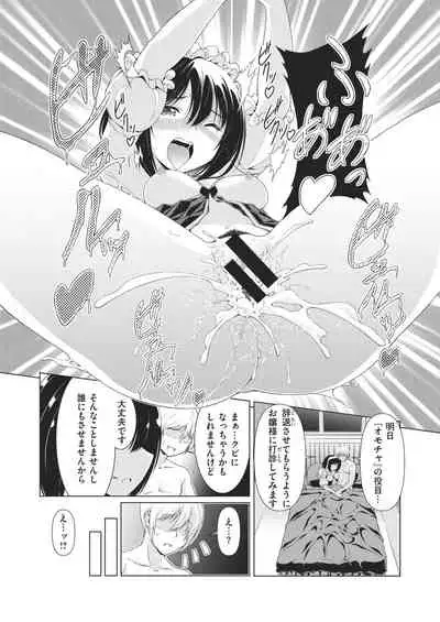 COMIC Kairakuten BEAST 2021-02