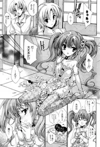 COMIC Potpourri Club 2008-05