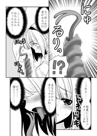 [Yosutebito na Mangakaki (Tomoki Tomonori)] Mukashi mo Ima mo Jingai Koubi (Touhou Project) [Digital]