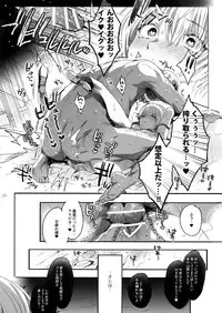 (C94) [Kuromisakaijou (Ikezaki Misa)] Hedo no Deru Gesu-domo no Kouyuuroku (Hunter x Hunter)