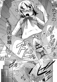 Comic Megastore H 2008-01