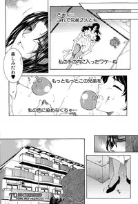 COMIC MILF 2015-04 Vol. 23