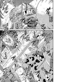 [Shion] Aiyokuchu ~Chikarou Kankin~ [English] [Manga Reborn]