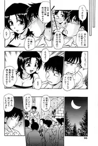 Comic Bazooka 2007-09