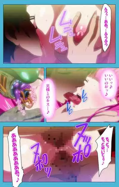 Majuu Jouka Shoujo Utea Kanzenban