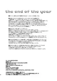 [MECCHORI (Mitsuru)] BACK Dake wa Urimasen!! (Fate/Zero) [Digital]