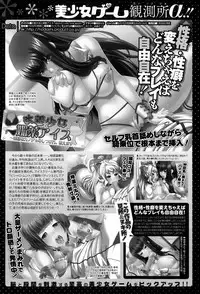 COMIC Megastore Alpha 2015-02