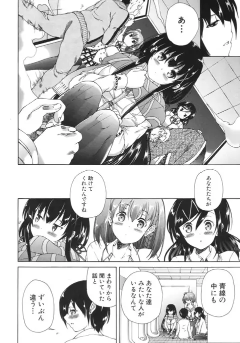 COMIC Mugen Tensei 2017-06