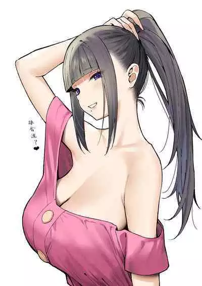 [Candy Club (Sky)] Onee-chan to torokeru kimochi[386歪汉化]