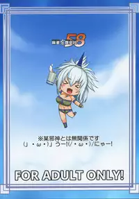 [Mahjong Yugen Co. Ltd 58 (Tabigarasu)] Hagi Tore! Kirin-ko-san (Monster Hunter) [Digital]