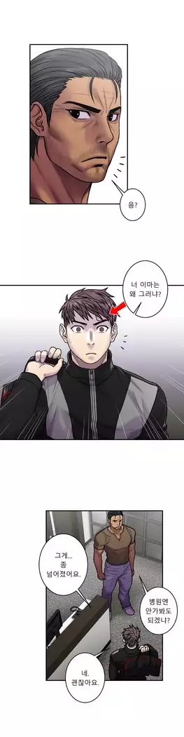 Ghost Love Ch.1-26.5