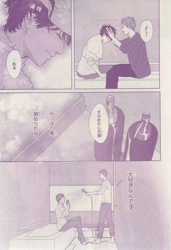 リンクス 2015-03