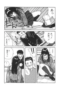 [Katase Shou] Katase Nisshi - Katase Album