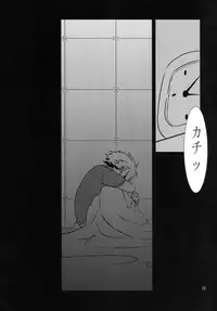 (C81) [offaria (Nao Hiren)] Eva-R Episode: 1 (Neon Genesis Evangelion)