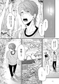 [Ogeretsu Tanaka] Yarichin ☆ Bitch Bu Vol.02