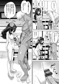 [Benantoka] Love Holic [Digital]