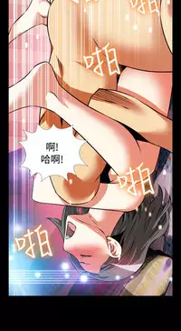 [KKUN &INSANE] Love Parameter 恋爱辅助器 86-93 [Chinese]