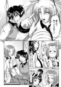 [Zero Tanuki] Zaiaku Kan Haramase Kazoku Koubi [Digital]