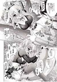 Comic Unreal 2009-10 Vol. 21