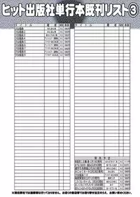 COMIC AUN 2019-03 [Digital]