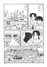 [Awatake Takahiro] Proxima 1.3