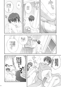 (C76) [KORISUYA (Korisu)] VOCALAND II (VOCALOID2 Hatsune Miku)