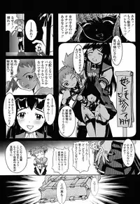 [Okada Matsuoka] Milk Spot