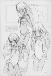 [Littlewitch (Ooyari Ashito)] BetaGraph about PERIOD [2007-09-14]