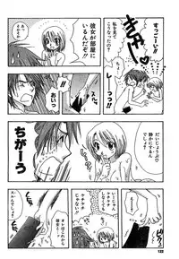 COMIC CanDoll 2007-01 Vol. 36