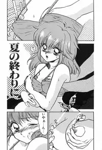 [Ayano Rei] Nurse Angel