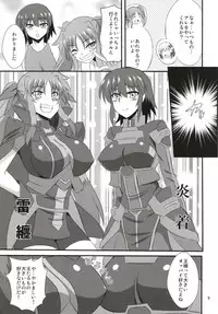 (ToreTama004) [Take Out (Zeros)] Secret of Materials (Mahou Shoujo Lyrical Nanoha)
