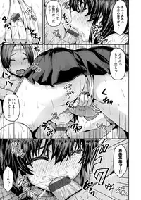 [Arinotowatari] Punyutto Poyon - PUNYU PUNYU BOING [Digital]