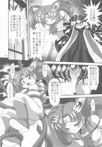 (C75) [Thirty Saver Street 2D Shooting (Maki Hideto, Sawara Kazumitsu)] Silent Saturn SS vol. 11 (Bishoujo Senshi Sailor Moon)