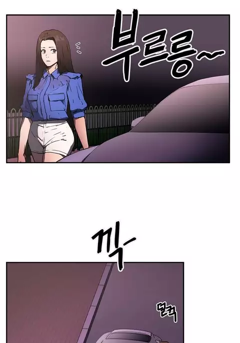 Refrain Love Ch.1-36