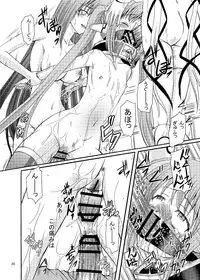 [Cartagra (Kugami Angning)] ARCANUMS16 Nymph (Sora no Otoshimono) [Digital]