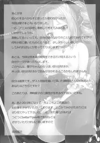 (C89) [make pig press (Takasaka Donten)] Kanzaki Ranko wa Koyoi mo Hitori de... (THE IDOLM@STER CINDERELLA GIRLS)