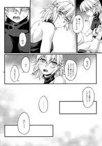 (Reitaisai 13) [Kougeki (Ootsuki Wataru)] Hashihime Jougi -Shichi- (Touhou Project)