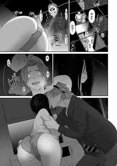 Itaiamai | 痛苦的甜蜜 Ch. 1-21