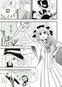 (Nanairo Majo no Ningyou Butoukai. 5) [Public Planet (Coaster)] ChuPachepa (Touhou Project)