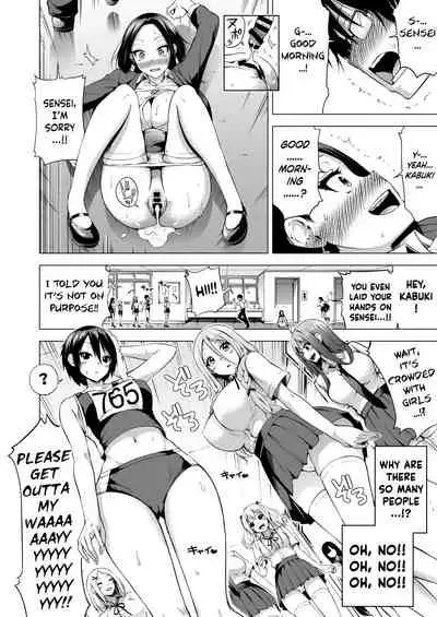 [Akatukiya (Akatuki Myuuto)] Lovemare Bangaihen 1 Butsukattara Nakadashi Shasei!! ~Lucky Sex no Sekai~ | Lovemare Sidestory 1 Accidental Creampies!! ~A World of Lucky Sex~ [English] [Clog]