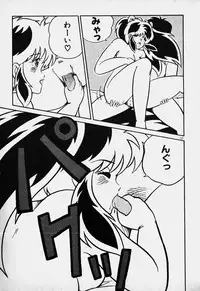 [Nanba Rei] Mune Kyun I LOVE YOU
