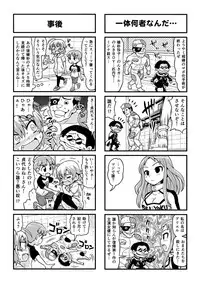 [Gachonjirou] Nonki BOY Ch. 1-39