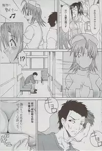 Mitsu-Man 2009-03 Vol. 7