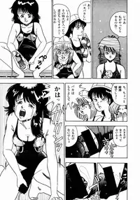 [Makura Maina] Oh! Parallel School