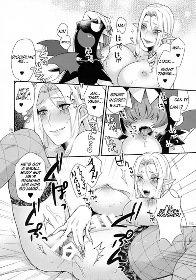 Namaiki Wagamama Kawaii Otouto?