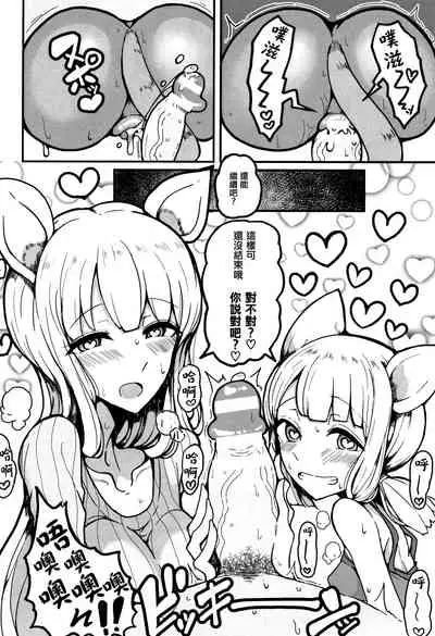 Koubi wa Mechakucha Kimochi Ii - Mating feels really good