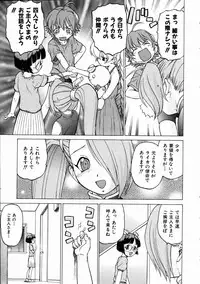 COMIC AUN 2005-01 Vol. 104